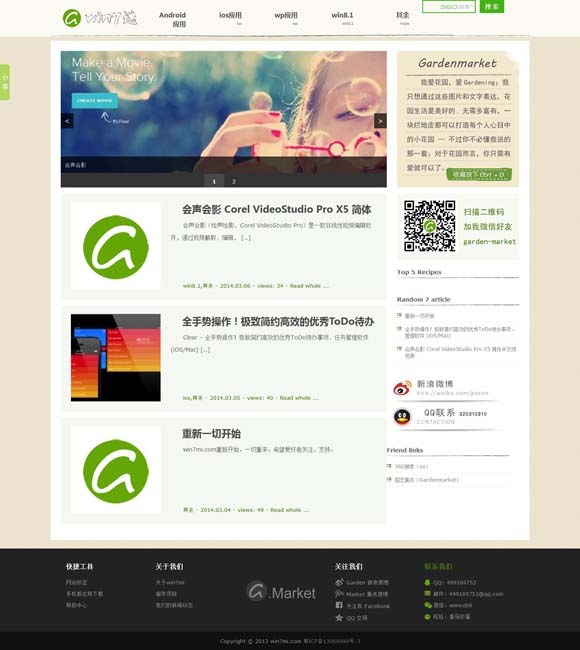 天齐网3d字谜图谜总汇大全 电影节：透视中国电影高质量发展的窗口