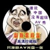 牛彩网图谜大全集
